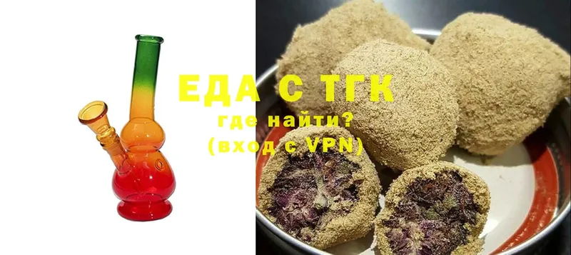 kraken сайт  Бронницы  Еда ТГК марихуана 