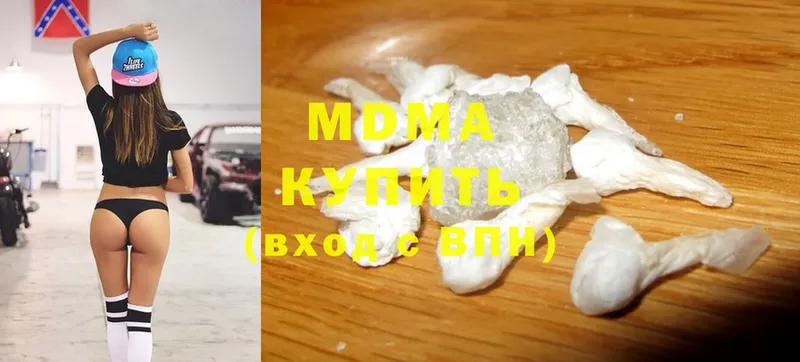 MDMA Molly  Бронницы 